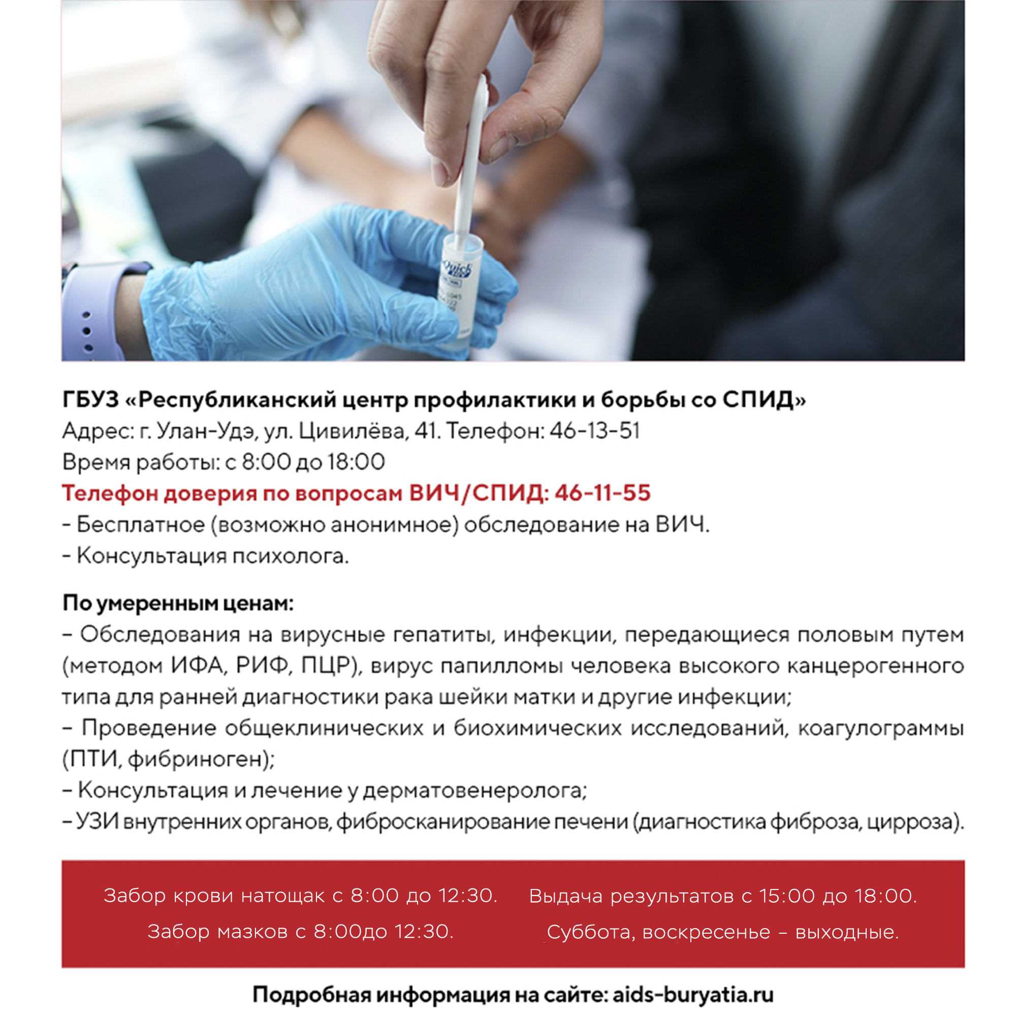 Изображения.