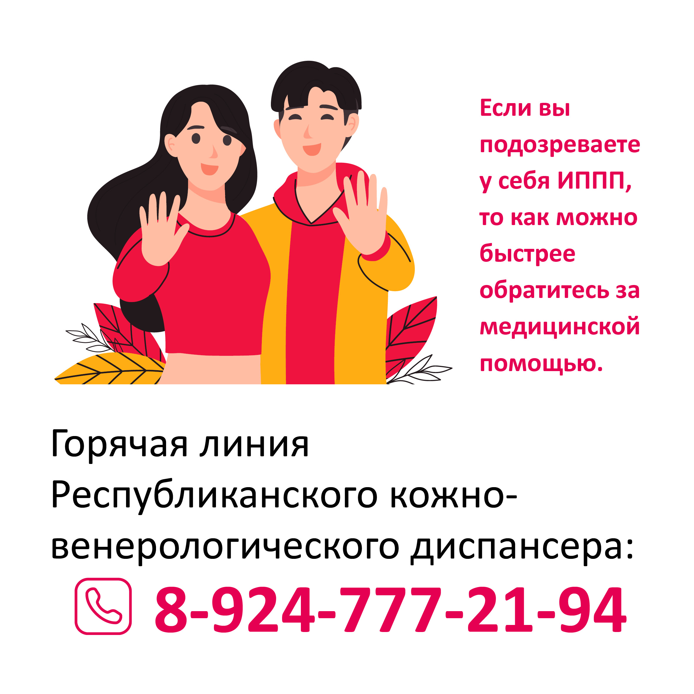 Изображения.